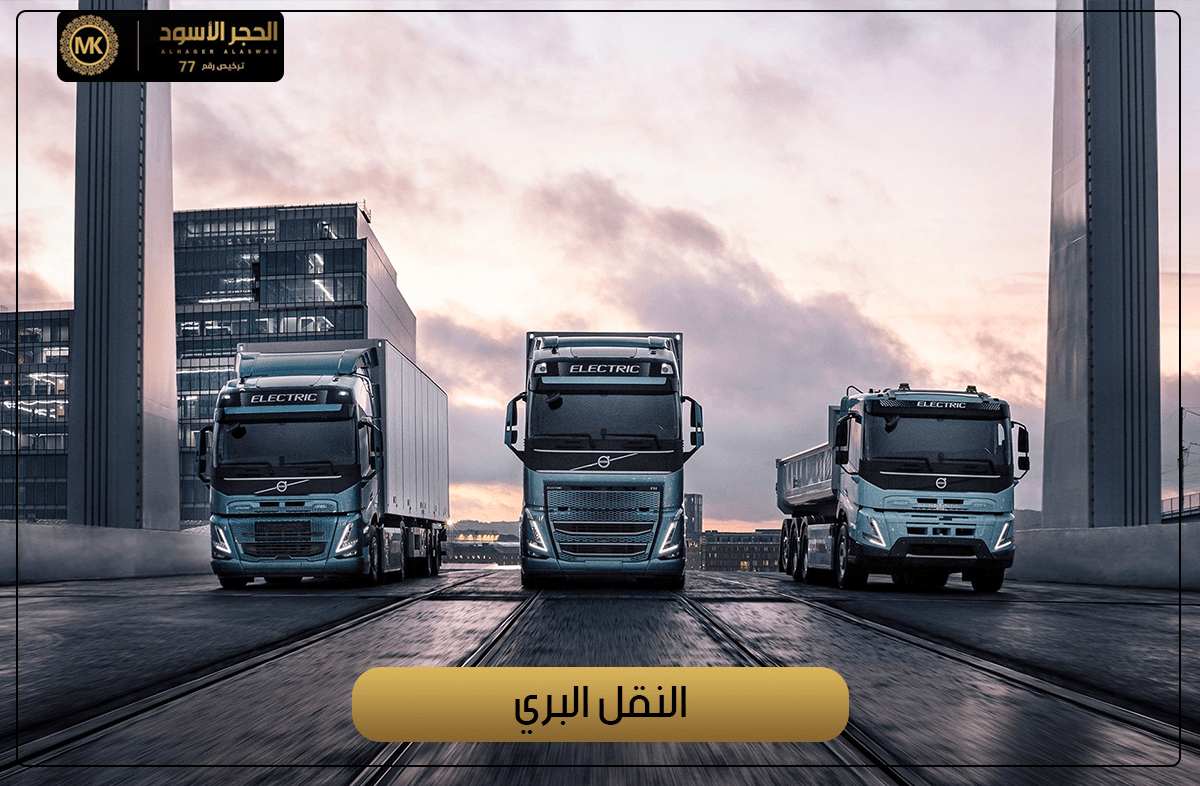 النقل البري